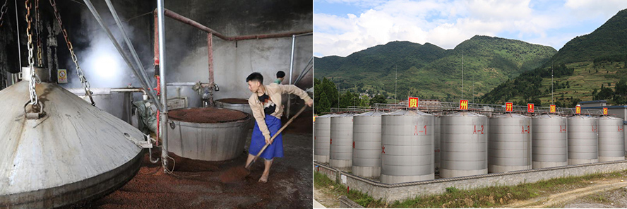 貴州開(kāi)國(guó)酒股份有限公司