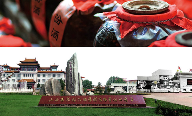 杏亨大青花酒45°475ml露酒