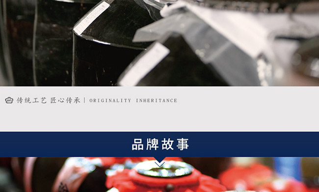 杏亨大青花酒45°475ml露酒