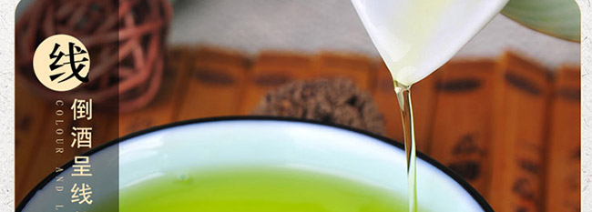 杏亨小竹酒36°125ml露酒