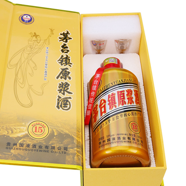 瀑臺(tái)茅臺(tái)鎮(zhèn)原漿酒15 53°500ml醬香型白酒