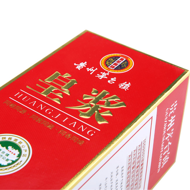 皇漿醬族酒5 53°500ml醬香型白酒