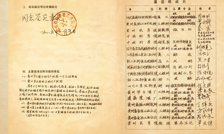 1985ȅé_׵a(chn)ԇ(yn)b