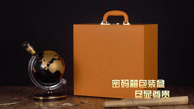 法國(guó)佰利發(fā)地球儀XO