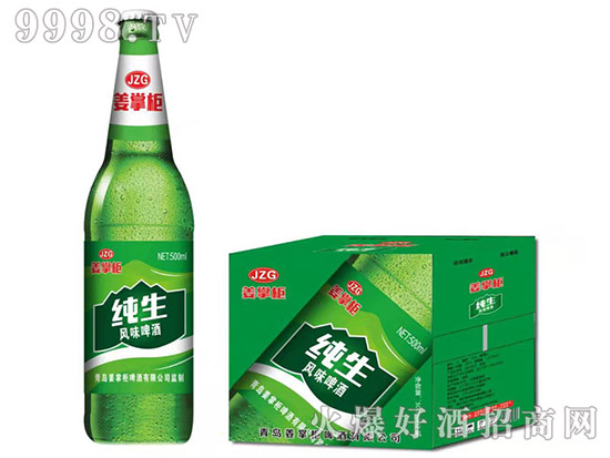 縱享8重豪禮!青島姜掌柜啤酒與火爆網(wǎng)達成合作!