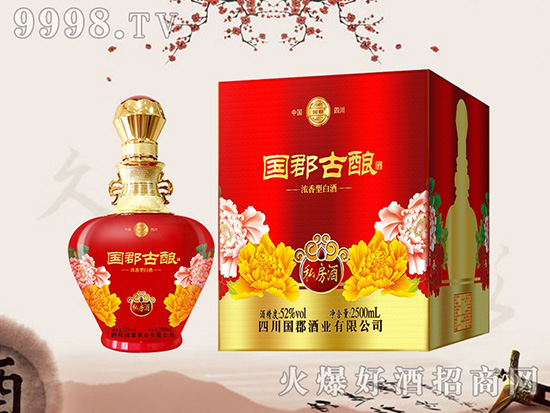 國(guó)郡古釀私房酒