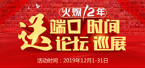 縱享8重豪禮!青島姜掌柜啤酒與火爆網(wǎng)達成合作!