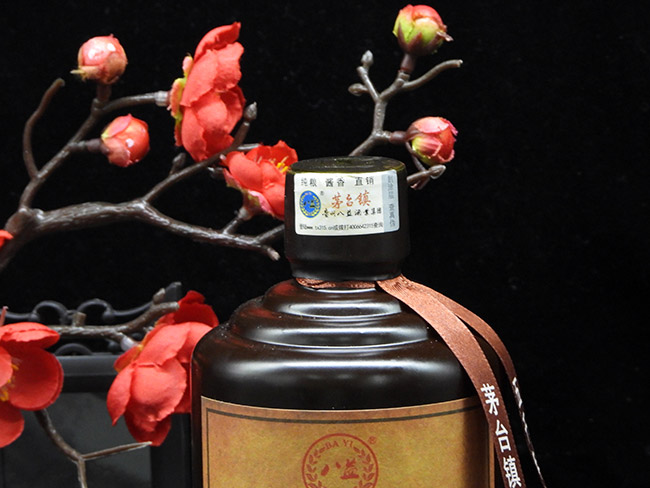 八益茅臺鎮(zhèn)封藏酒醬香經(jīng)典53°500ml醬香型白酒