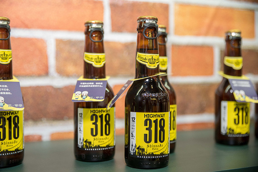 德國凱撒騎士啤酒公司