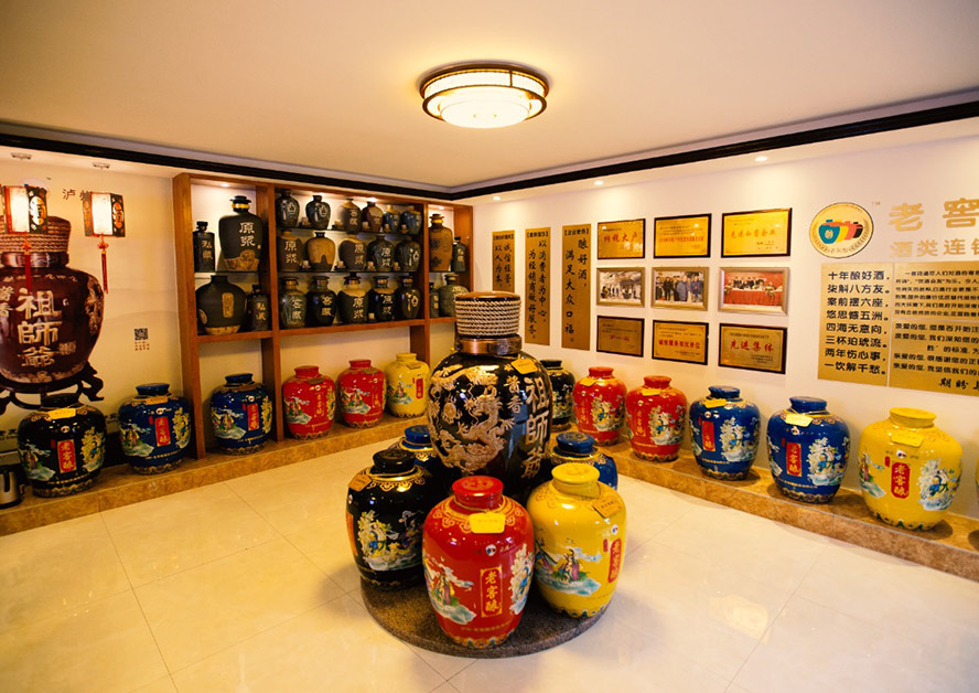 瀘州瀘巷酒業(yè)有限公司