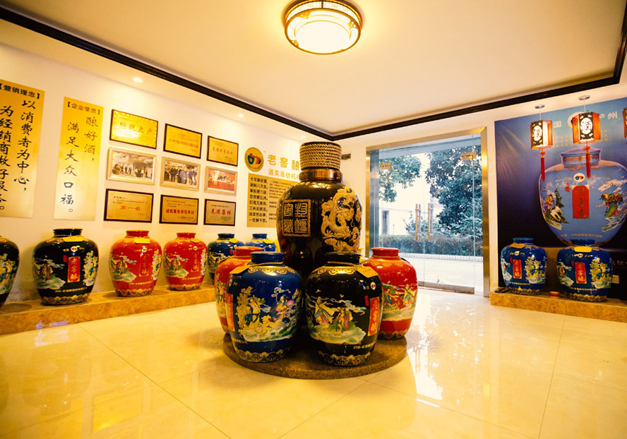 瀘州瀘巷酒業(yè)有限公司