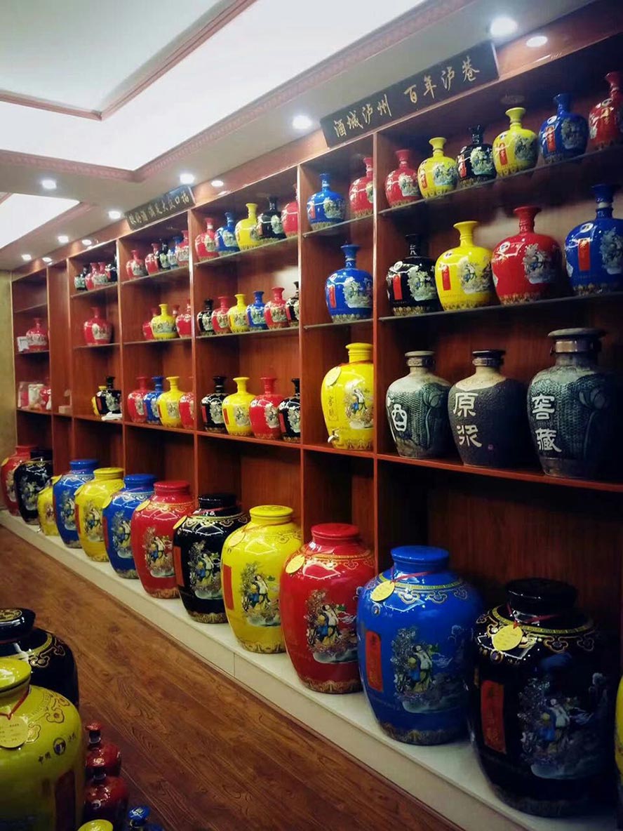 瀘州瀘巷酒業(yè)有限公司