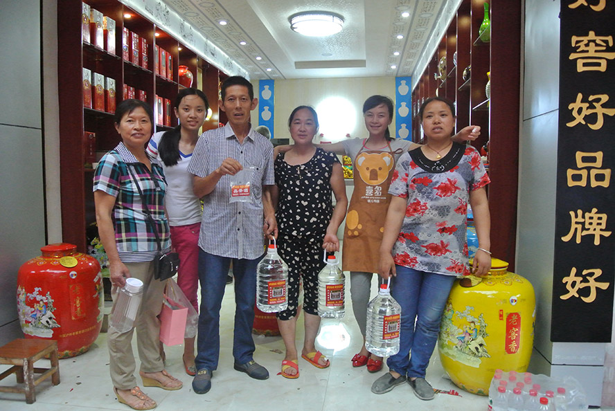 瀘州瀘巷酒業(yè)有限公司