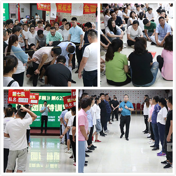 火爆通寶精英團(tuán)隊特訓(xùn)營