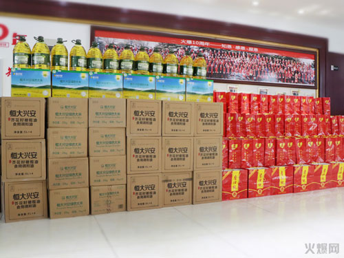 與愛同行,雙喜臨門!火爆網(wǎng)發(fā)放中秋禮品并包場(chǎng)邀請(qǐng)200名員工看電影!