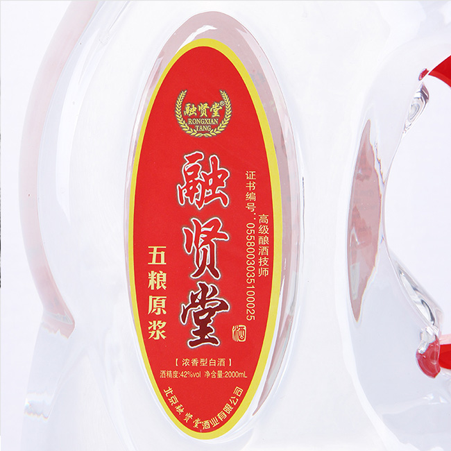 融賢堂原漿酒濃香型白酒【42度2000ml】