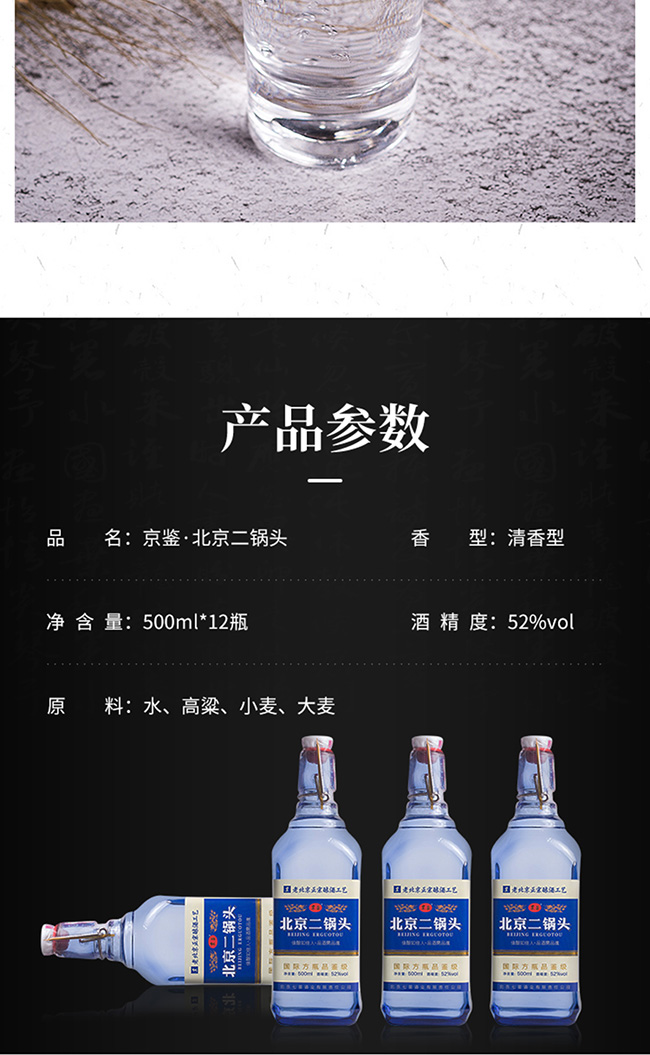 b^{Ͱ׾ơ52500mlx12