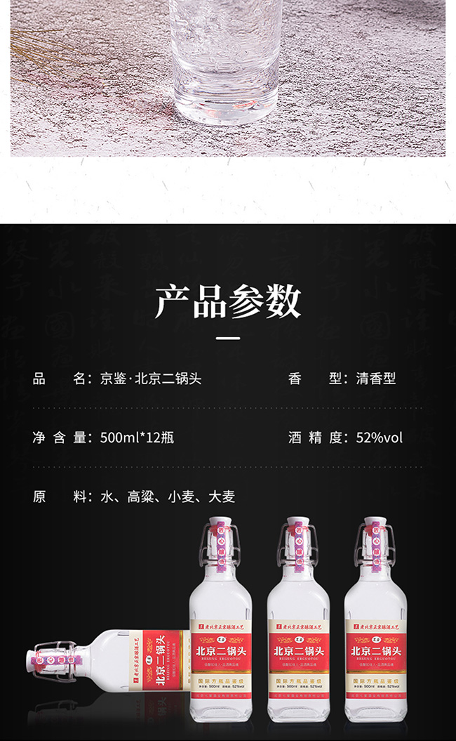 b^Ƽt(bio)Ͱ׾ơ52500mlx12