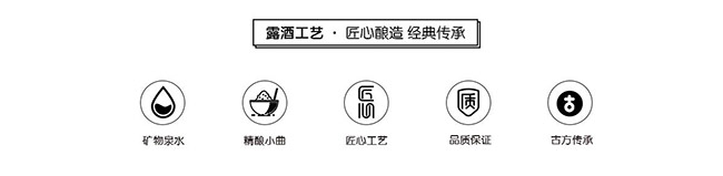 湯然道逍遙派露酒【100ml×4】