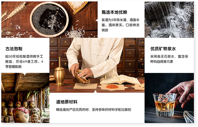 湯然道逍遙派露酒【100ml×4】