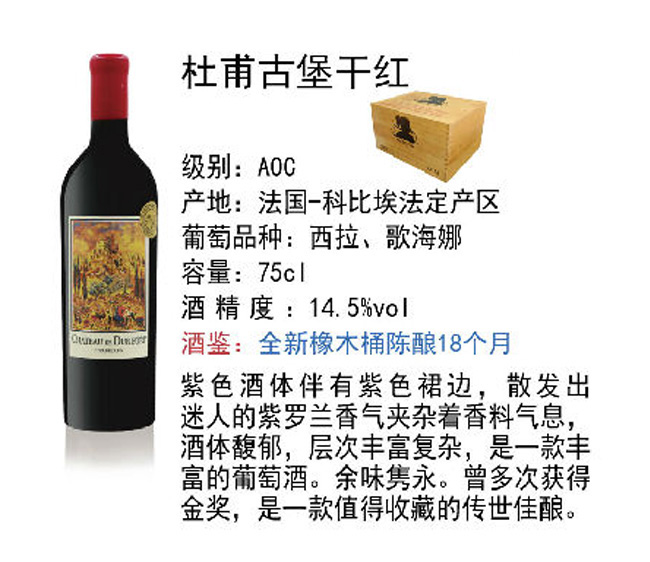 ŸűɼtѾơ14.5750ml