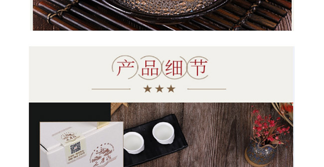 元厚渡酒醬香經(jīng)典醬香型白酒【53°500ml】