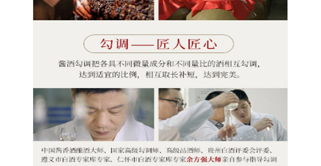 元厚渡酒醬香經(jīng)典醬香型白酒【53°500ml】