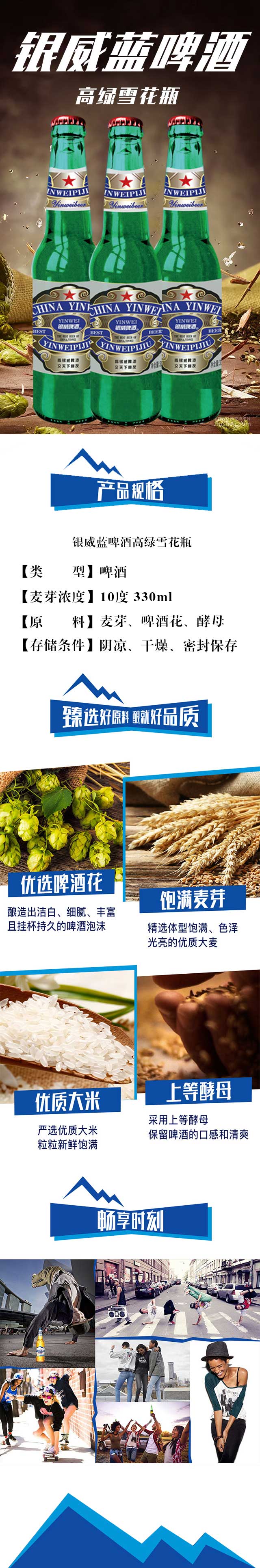 y{ơƸ߾Gѩƿ10330ml