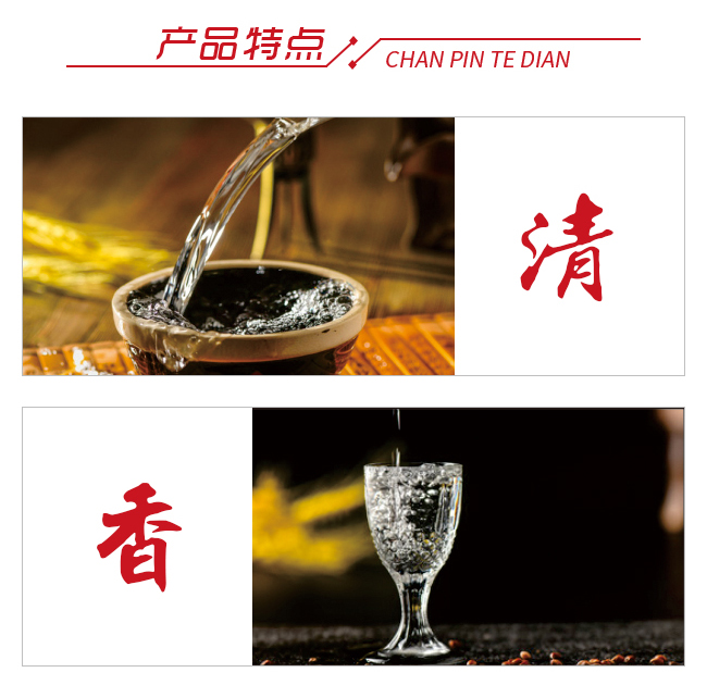 永豐北京二鍋頭金磚46度500ml清香型