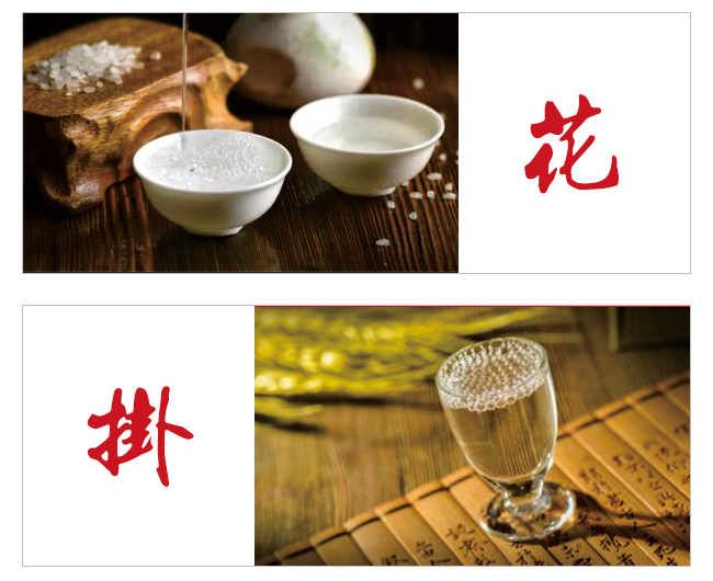 永豐北京二鍋頭金磚46度500ml清香型