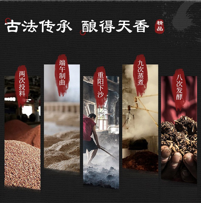 酒千年秦醬香型白酒【53度500ml】