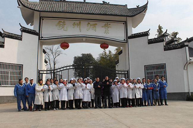 饒州窖藏16濃香型白酒【46度500ml】