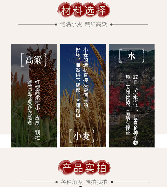 紅粱夢(mèng)醬15醬香型白酒【53度500ml】