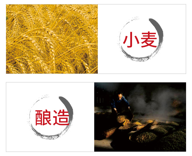 永豐北京二鍋頭佳釀黃龍42度500ml清香型