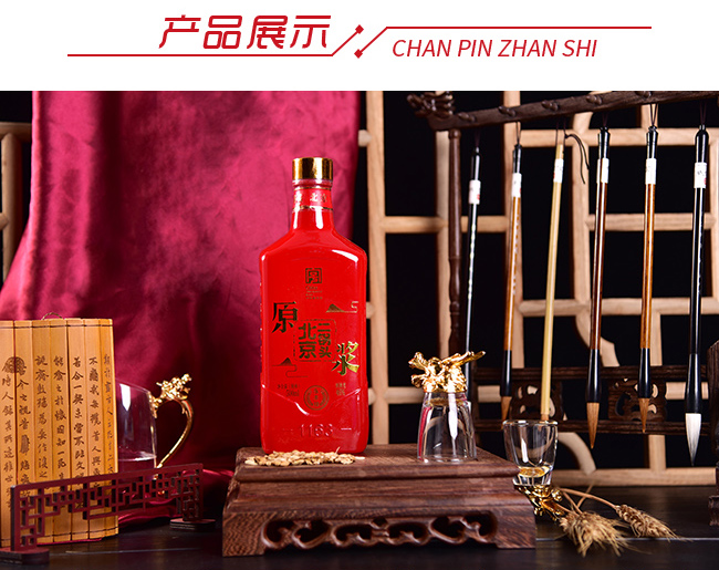 永豐北京二鍋頭原漿紅46度500ml清香型