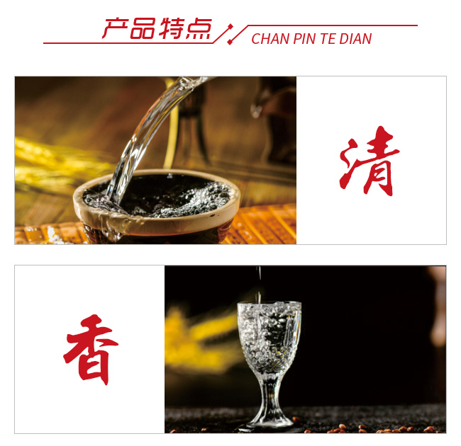 永豐北京二鍋頭宮燈42度50度500ml清香型