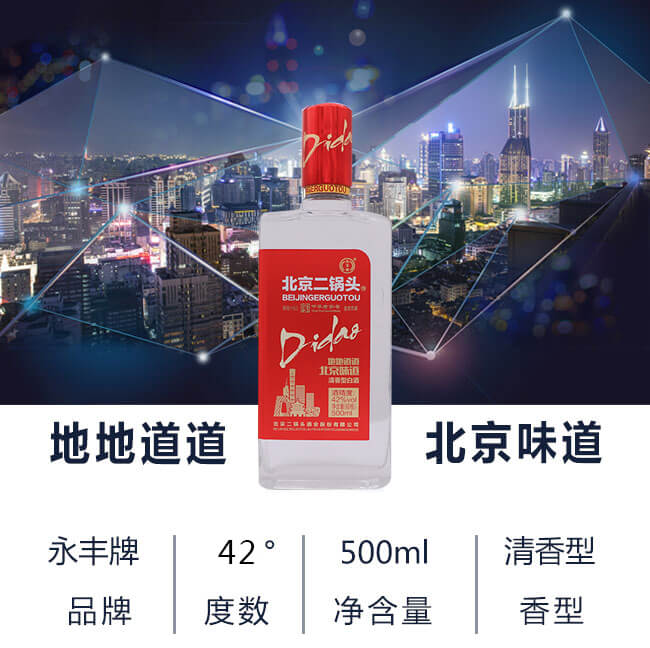 S^t(bio)42500mlͰ׾ƣ