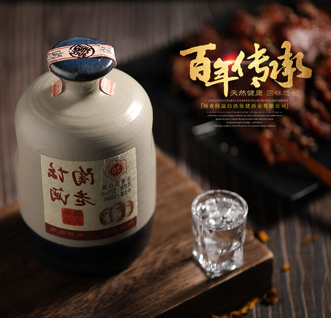 川美酒陶壇老酒20濃香型白酒【52°500ml】