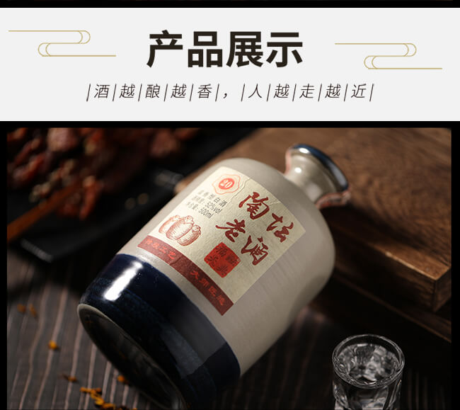 川美酒陶壇老酒20濃香型白酒【52°500ml】