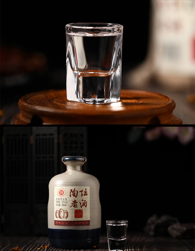 川美酒陶壇老酒20濃香型白酒【52°500ml】