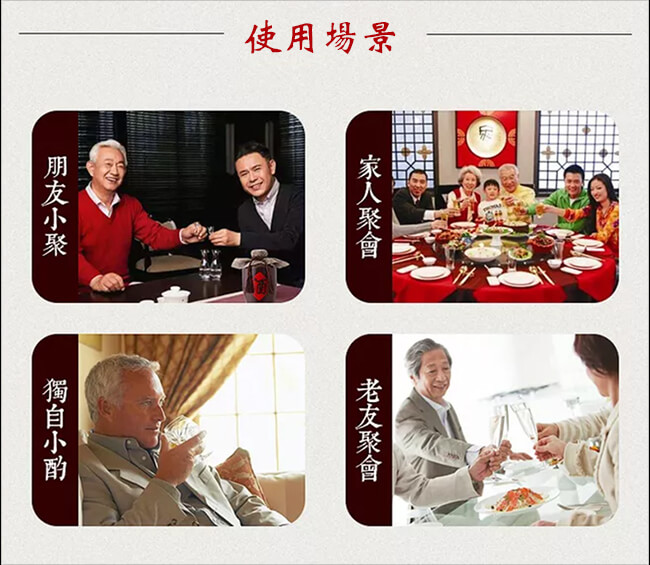 川美酒陶壇老酒20濃香型白酒【52°500ml】