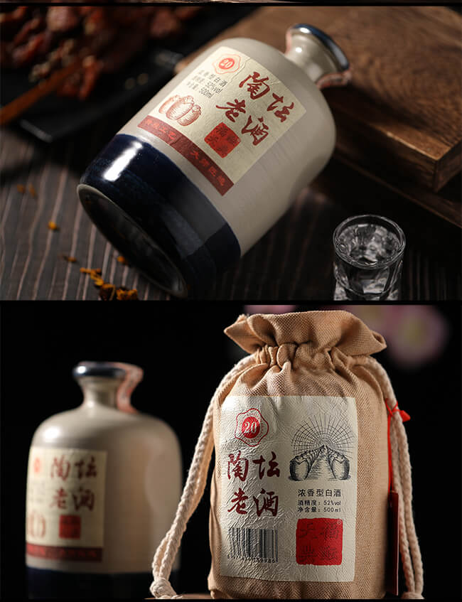 川美酒陶壇老酒20濃香型白酒【52°500ml】