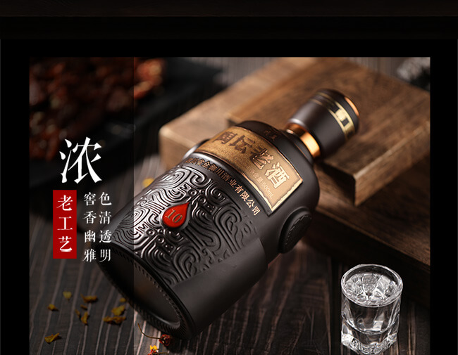 川美酒陶壇老酒10濃香型白酒【52°50