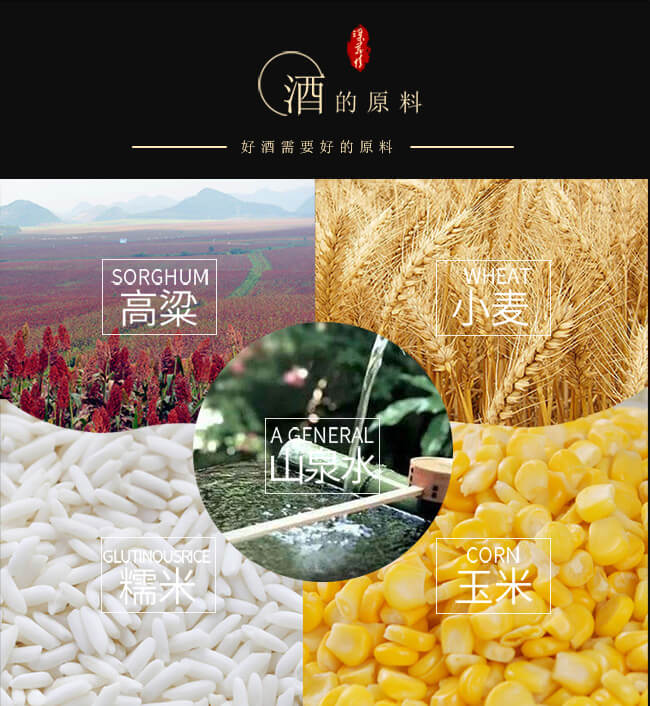 川美酒陶壇老酒10濃香型白酒【52°50