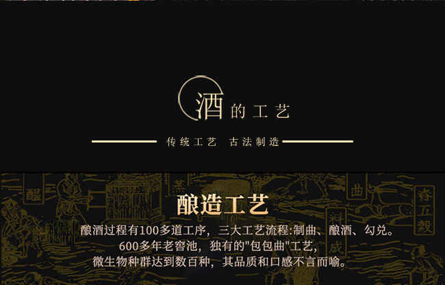 川美酒陶壇老酒10濃香型白酒【52°50