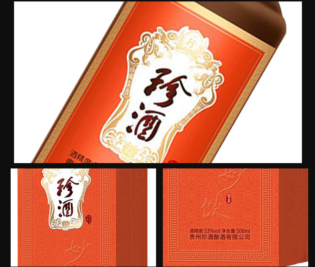 珍酒醬香型白酒【53°500ml】