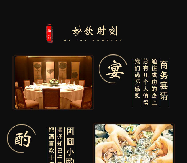 珍酒醬香型白酒【53°500ml】