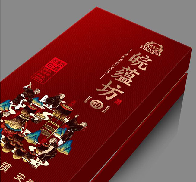 皖蘊坊酒30濃香型白酒【500ml】