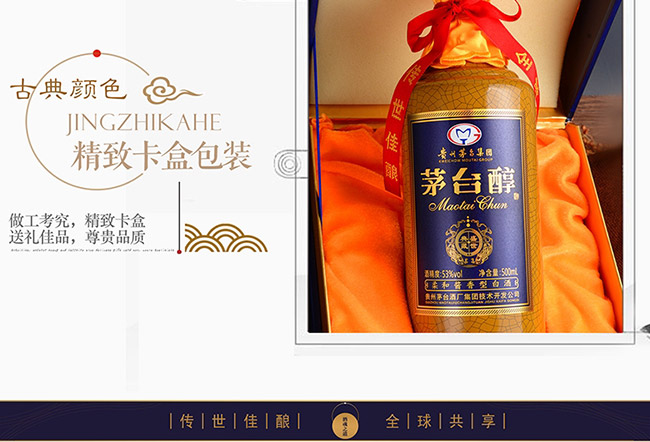 é_(ti)ʢuͰ׾ơ53500ml