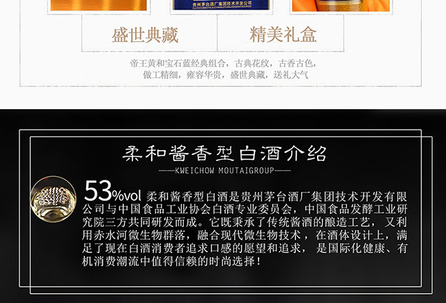 é_(ti)ʢuͰ׾ơ53500ml